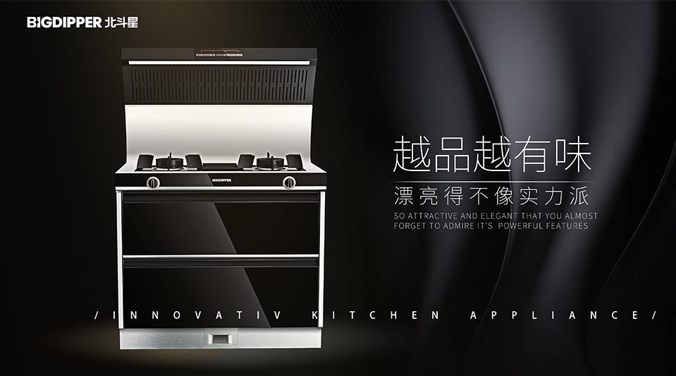 德系的風格設計